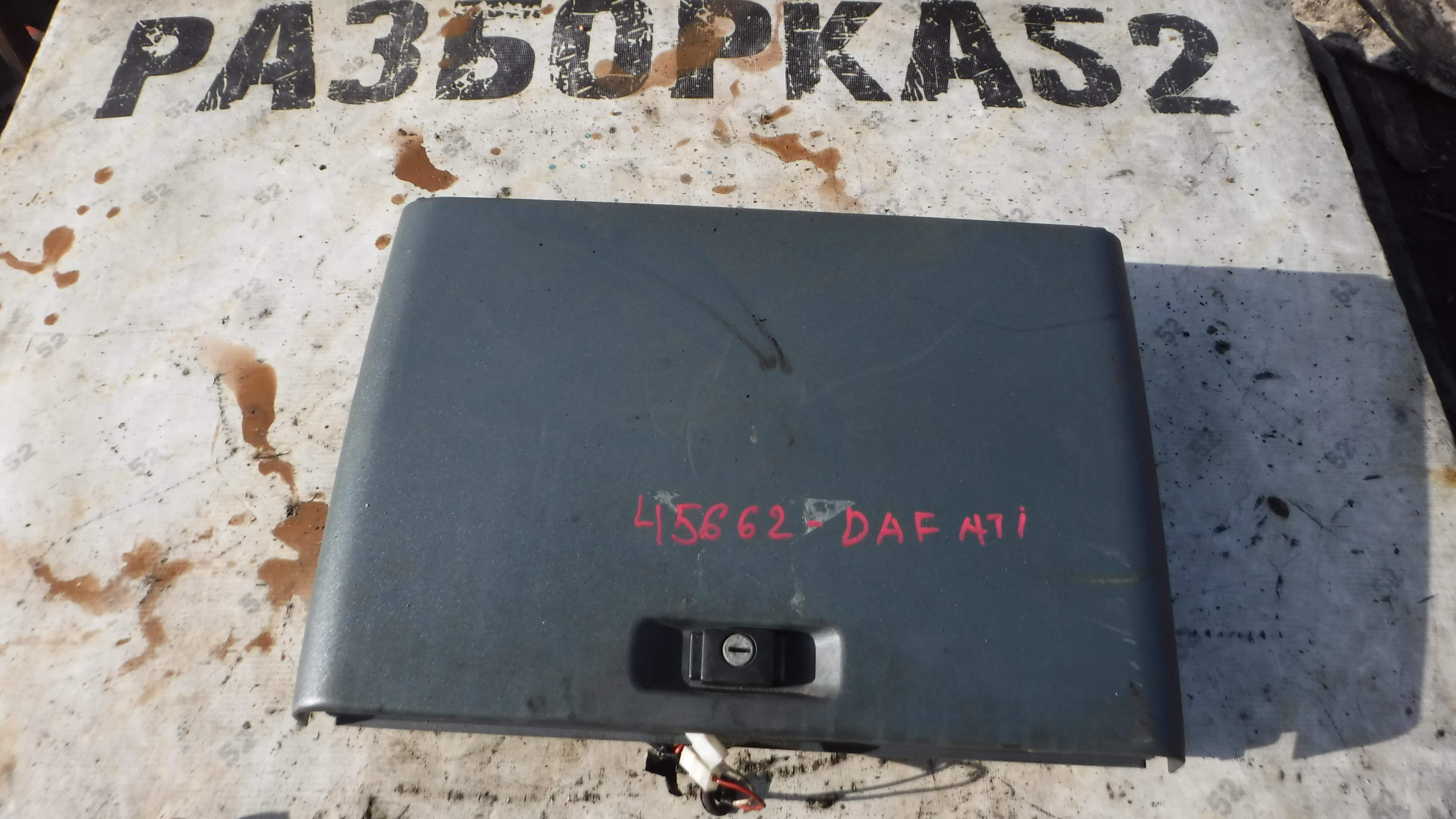 Крышка 0389535 Даф DAF 95 ATI 1995